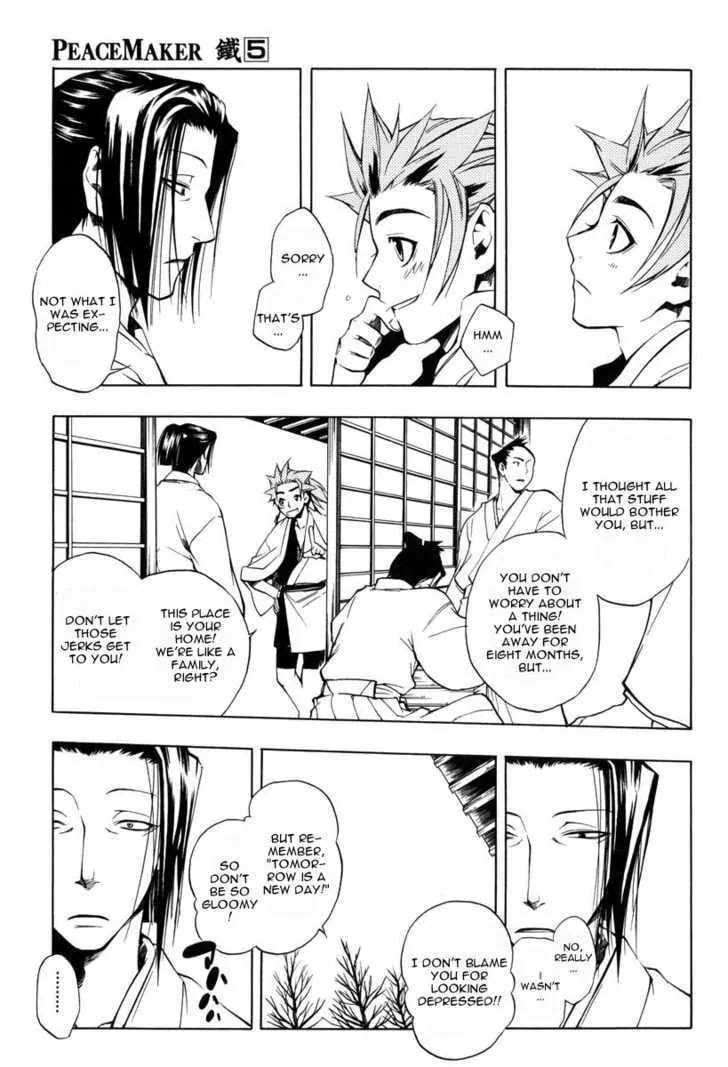 Read Peace Maker Kurogane chapter 23 image 4 on Lezhin