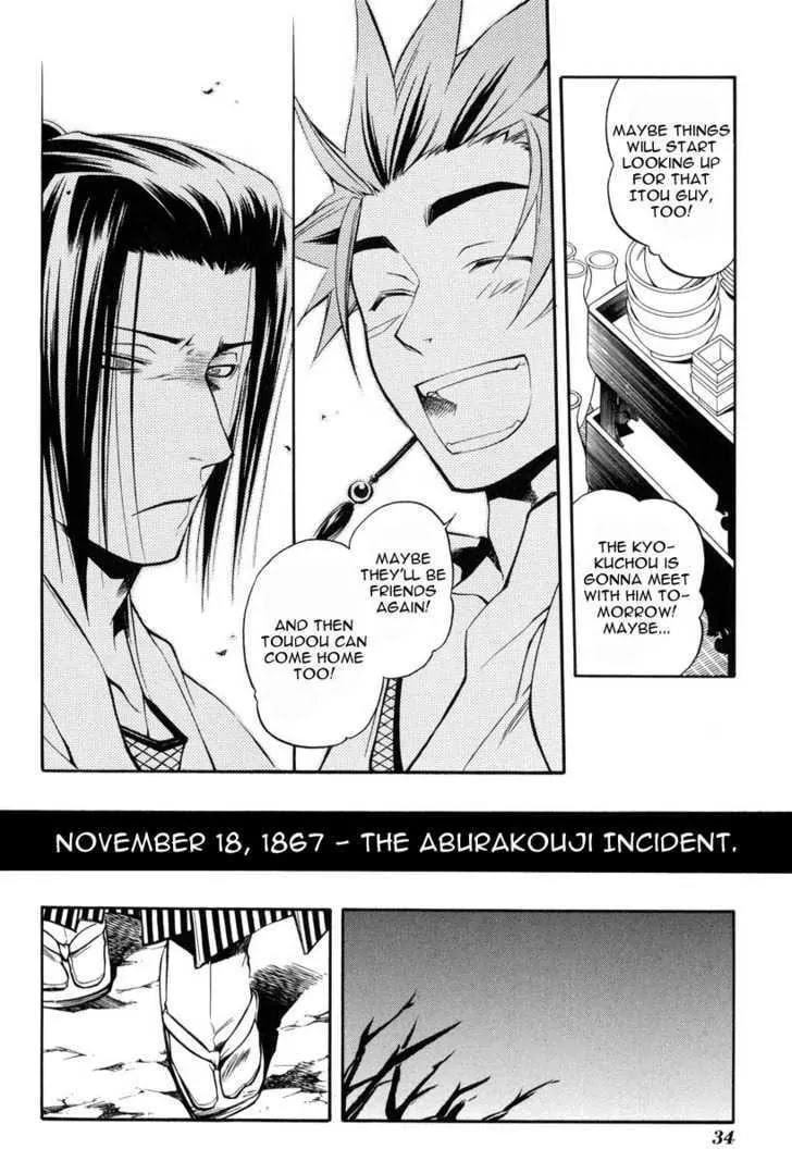 Read Peace Maker Kurogane chapter 23 image 5 on Lezhin