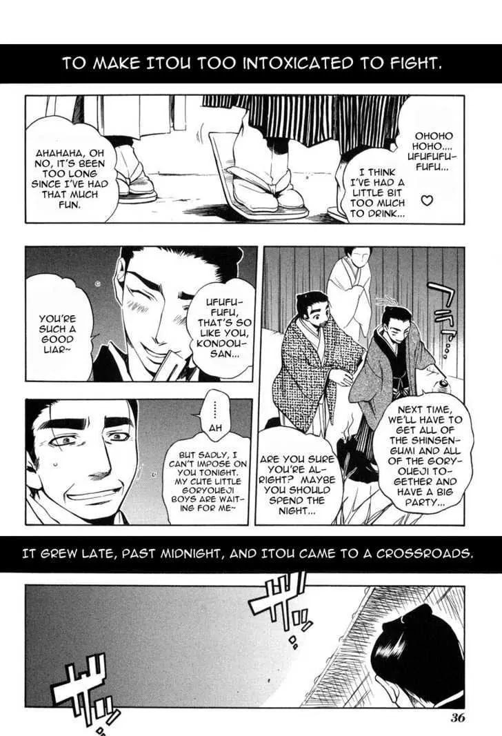 Read Peace Maker Kurogane chapter 23 image 7 on Lezhin