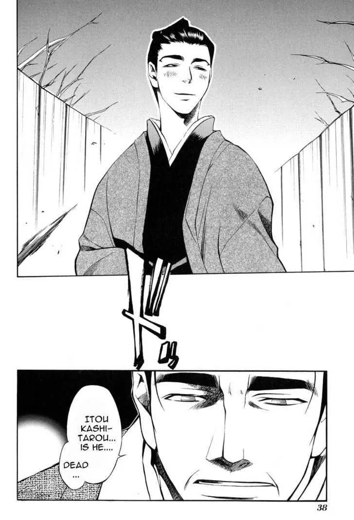 Read Peace Maker Kurogane chapter 23 image 9 on Lezhin