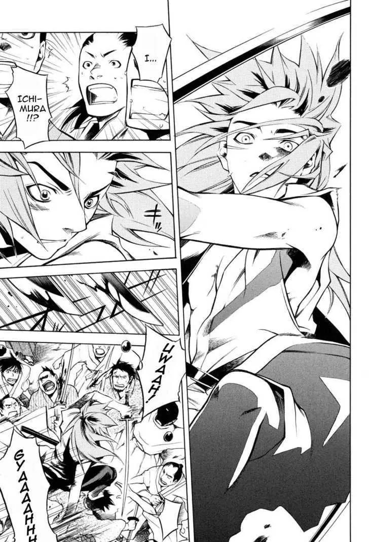 Read Peace Maker Kurogane chapter 24 image 13 on Lezhin