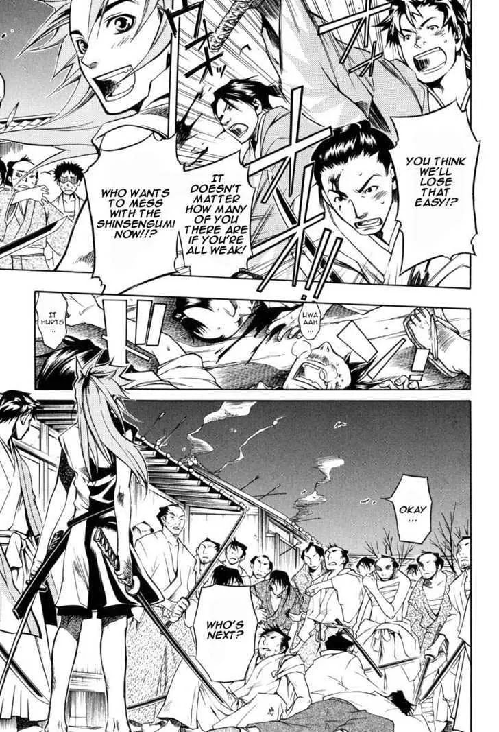 Read Peace Maker Kurogane chapter 24 image 15 on Lezhin