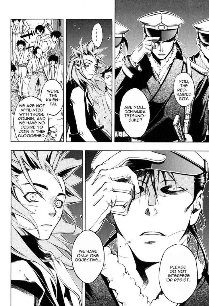 Read Peace Maker Kurogane chapter 24 image 17 on Lezhin