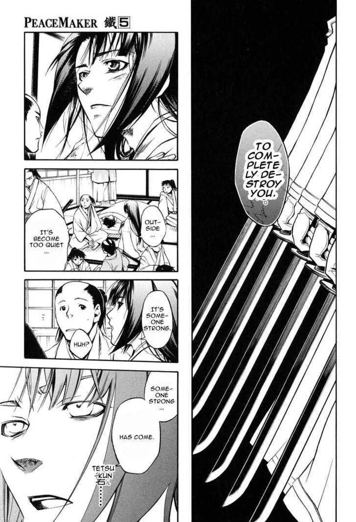 Read Peace Maker Kurogane chapter 24 image 18 on Lezhin