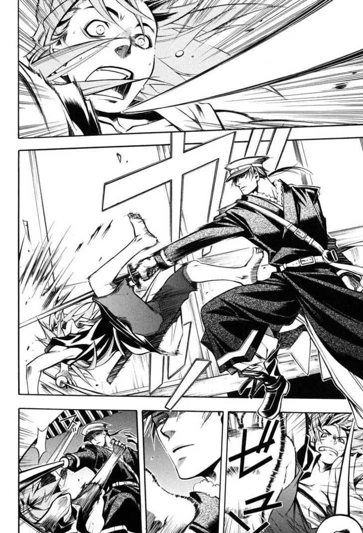 Read Peace Maker Kurogane chapter 24 image 19 on Lezhin