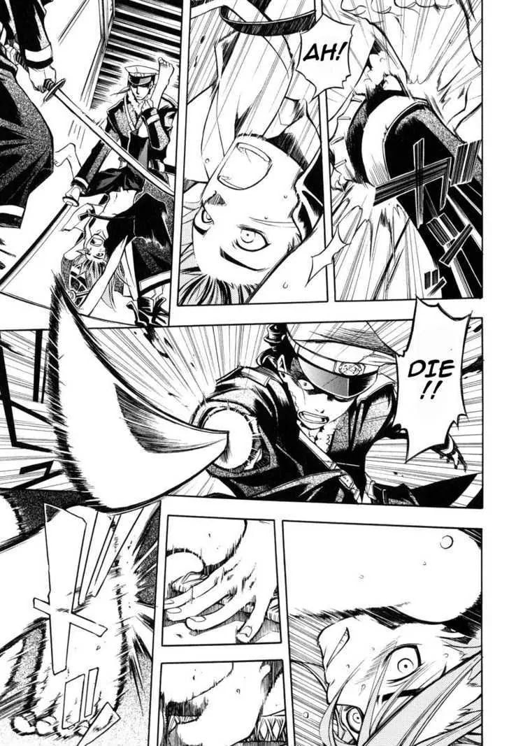 Read Peace Maker Kurogane chapter 24 image 20 on Lezhin