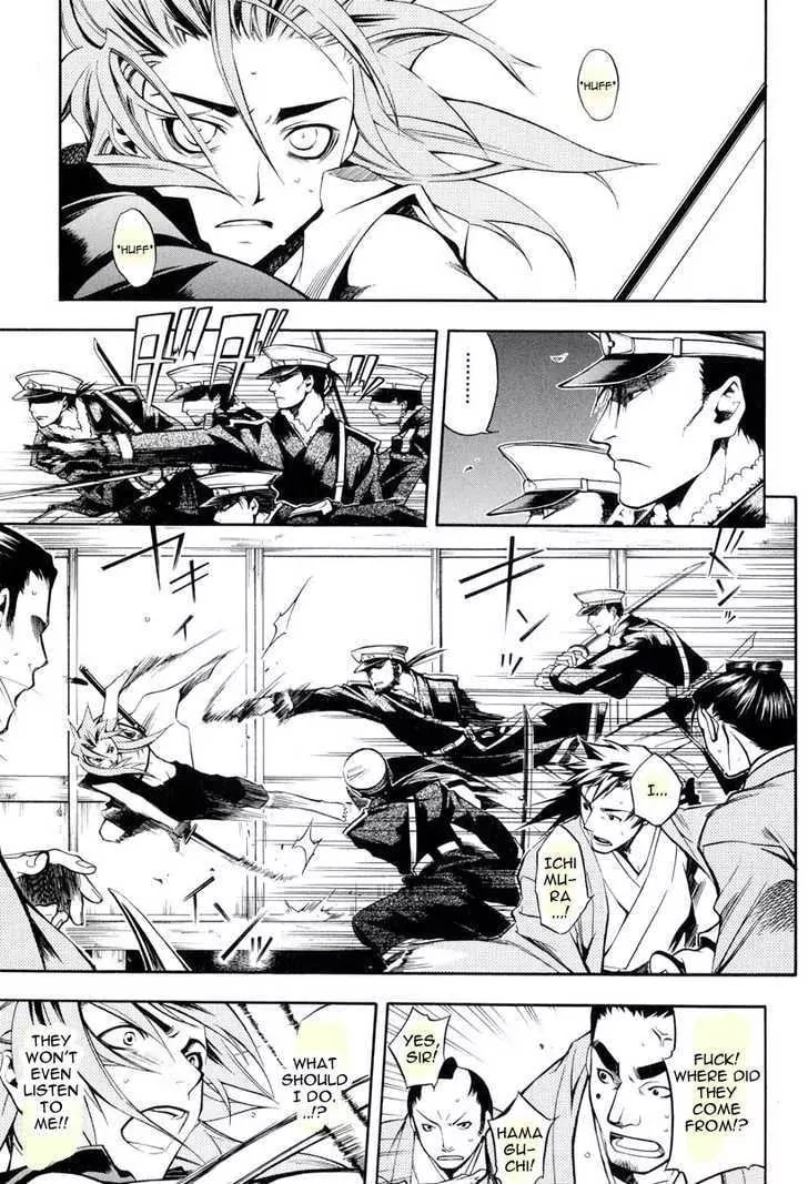 Read Peace Maker Kurogane chapter 24 image 22 on Lezhin