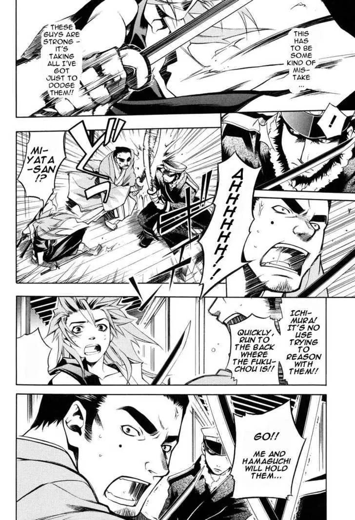 Read Peace Maker Kurogane chapter 24 image 23 on Lezhin