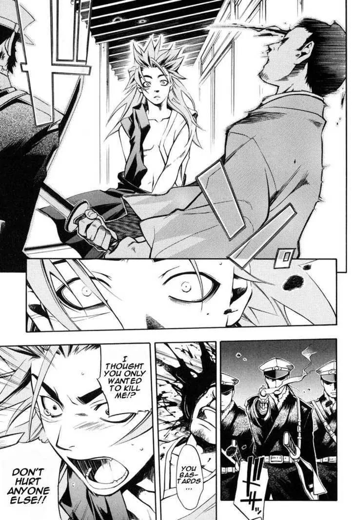 Read Peace Maker Kurogane chapter 24 image 24 on Lezhin