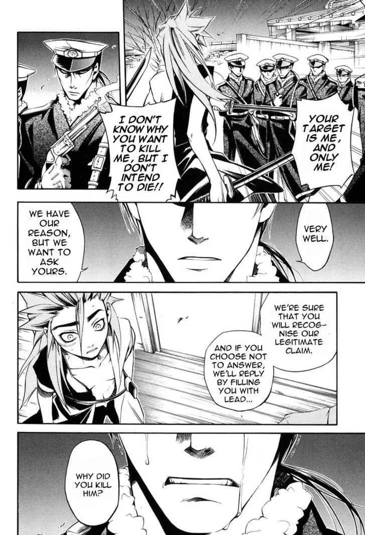 Read Peace Maker Kurogane chapter 24 image 25 on Lezhin