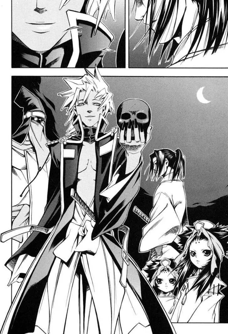 Read Peace Maker Kurogane chapter 24 image 27 on Lezhin