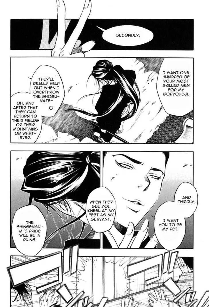 Read Peace Maker Kurogane chapter 24 image 4 on Lezhin