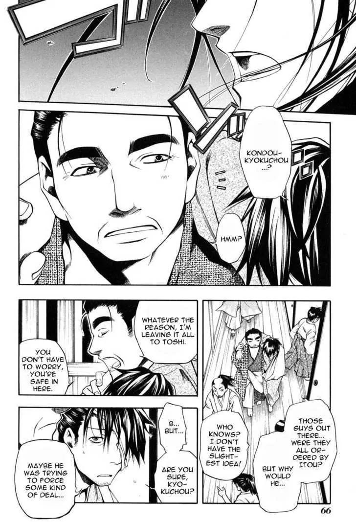 Read Peace Maker Kurogane chapter 24 image 6 on Lezhin