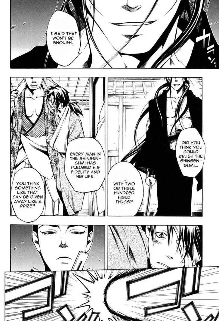 Read Peace Maker Kurogane chapter 24 image 8 on Lezhin