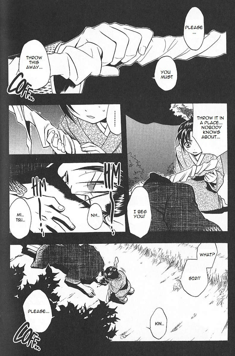 Read Peace Maker Kurogane chapter 25.5 image 1 on Lezhin