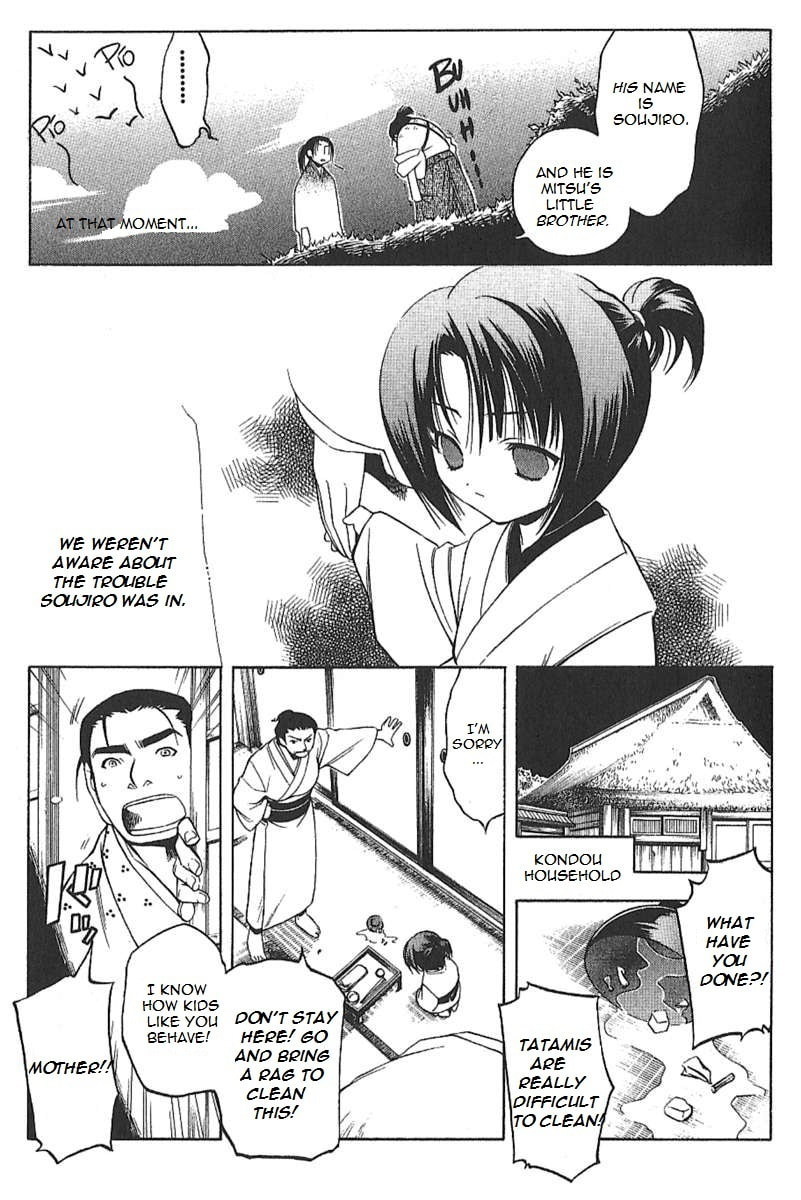 Read Peace Maker Kurogane chapter 25.5 image 10 on Lezhin