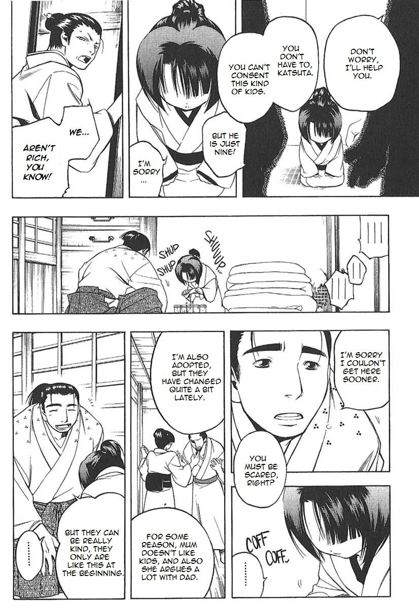 Read Peace Maker Kurogane chapter 25.5 image 11 on Lezhin