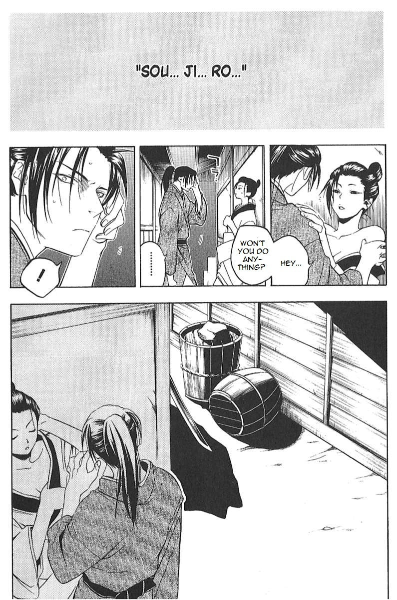 Read Peace Maker Kurogane chapter 25.5 image 19 on Lezhin
