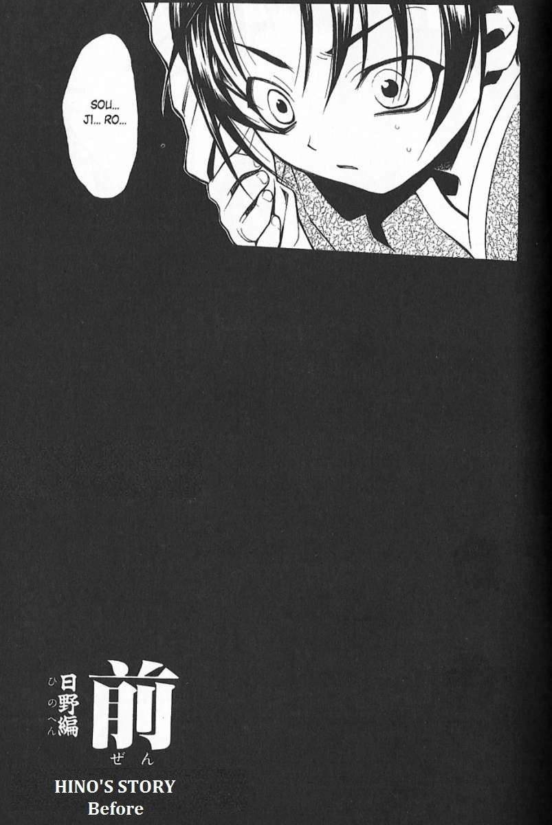 Read Peace Maker Kurogane chapter 25.5 image 2 on Lezhin
