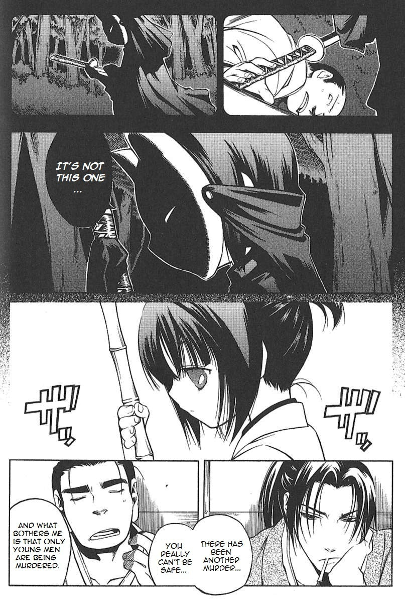 Read Peace Maker Kurogane chapter 25.5 image 21 on Lezhin
