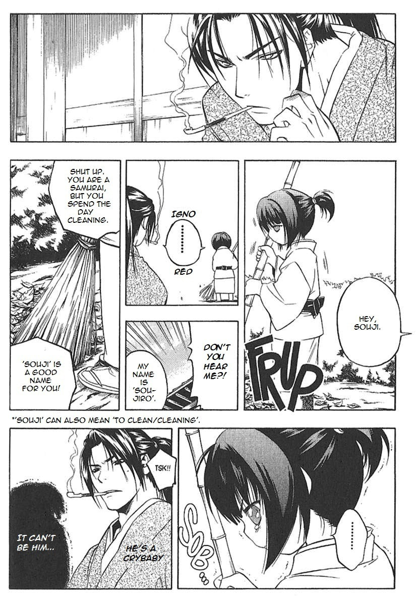 Read Peace Maker Kurogane chapter 25.5 image 23 on Lezhin