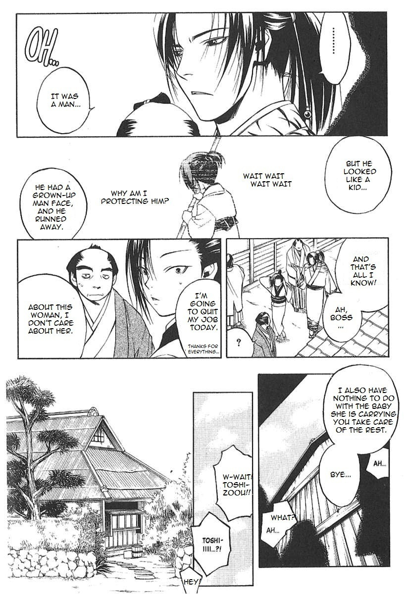 Read Peace Maker Kurogane chapter 25.5 image 27 on Lezhin
