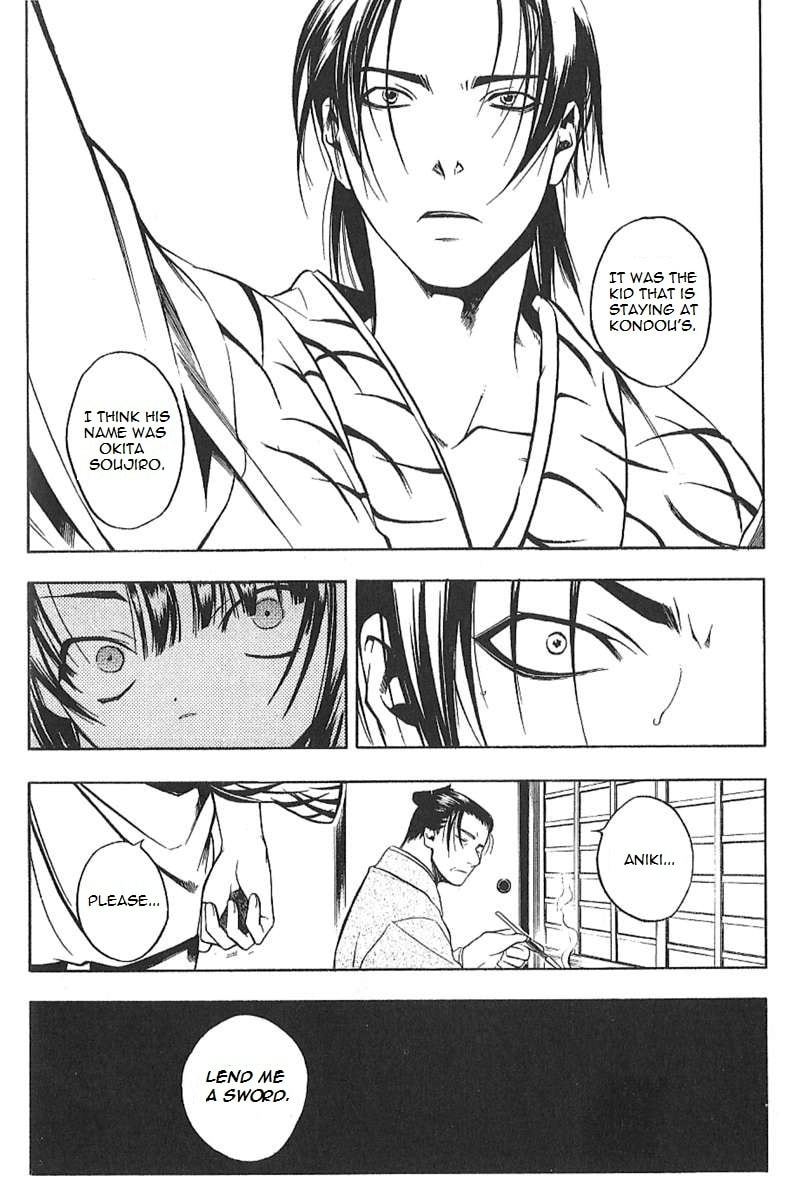 Read Peace Maker Kurogane chapter 25.5 image 29 on Lezhin