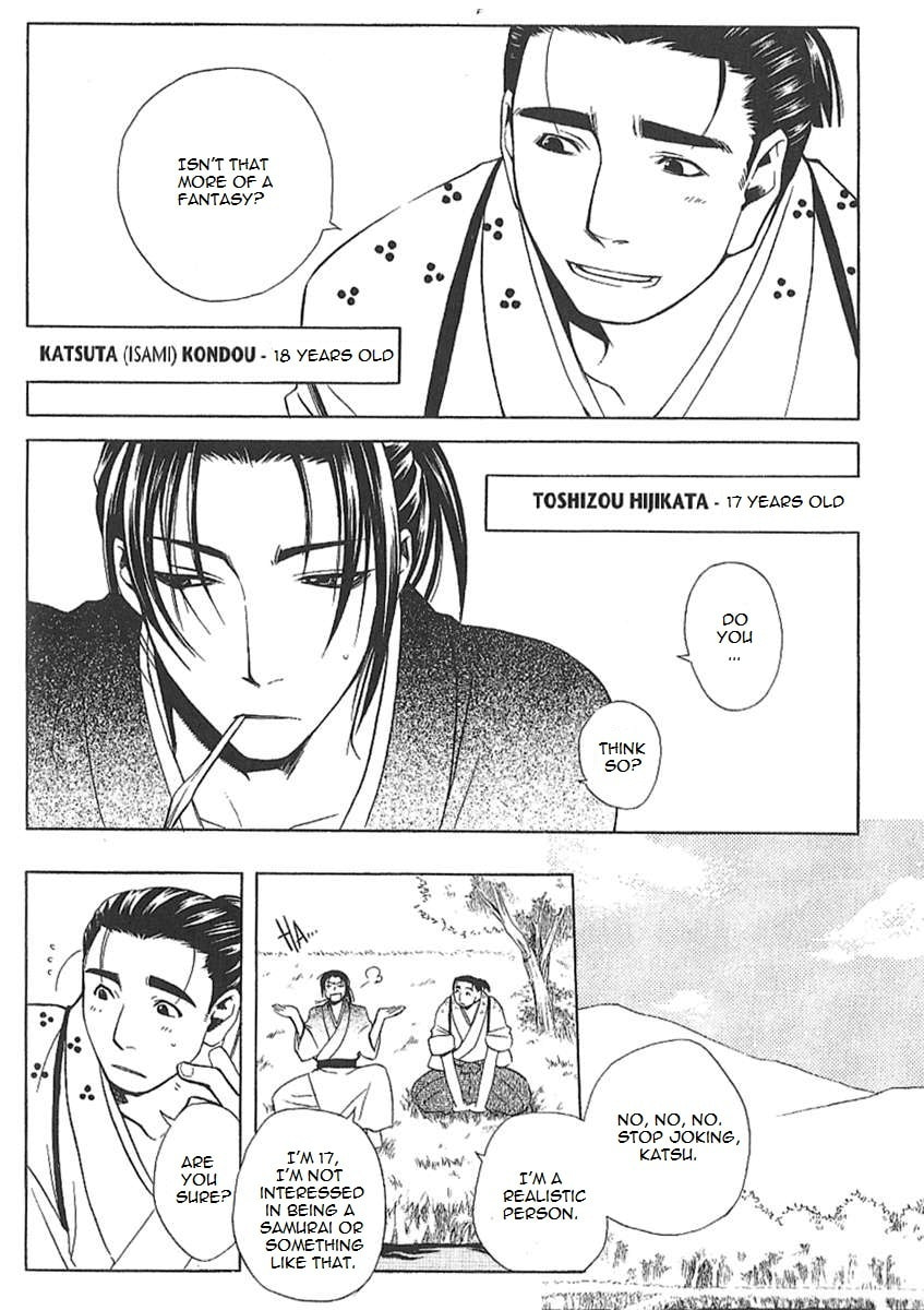 Read Peace Maker Kurogane chapter 25.5 image 5 on Lezhin