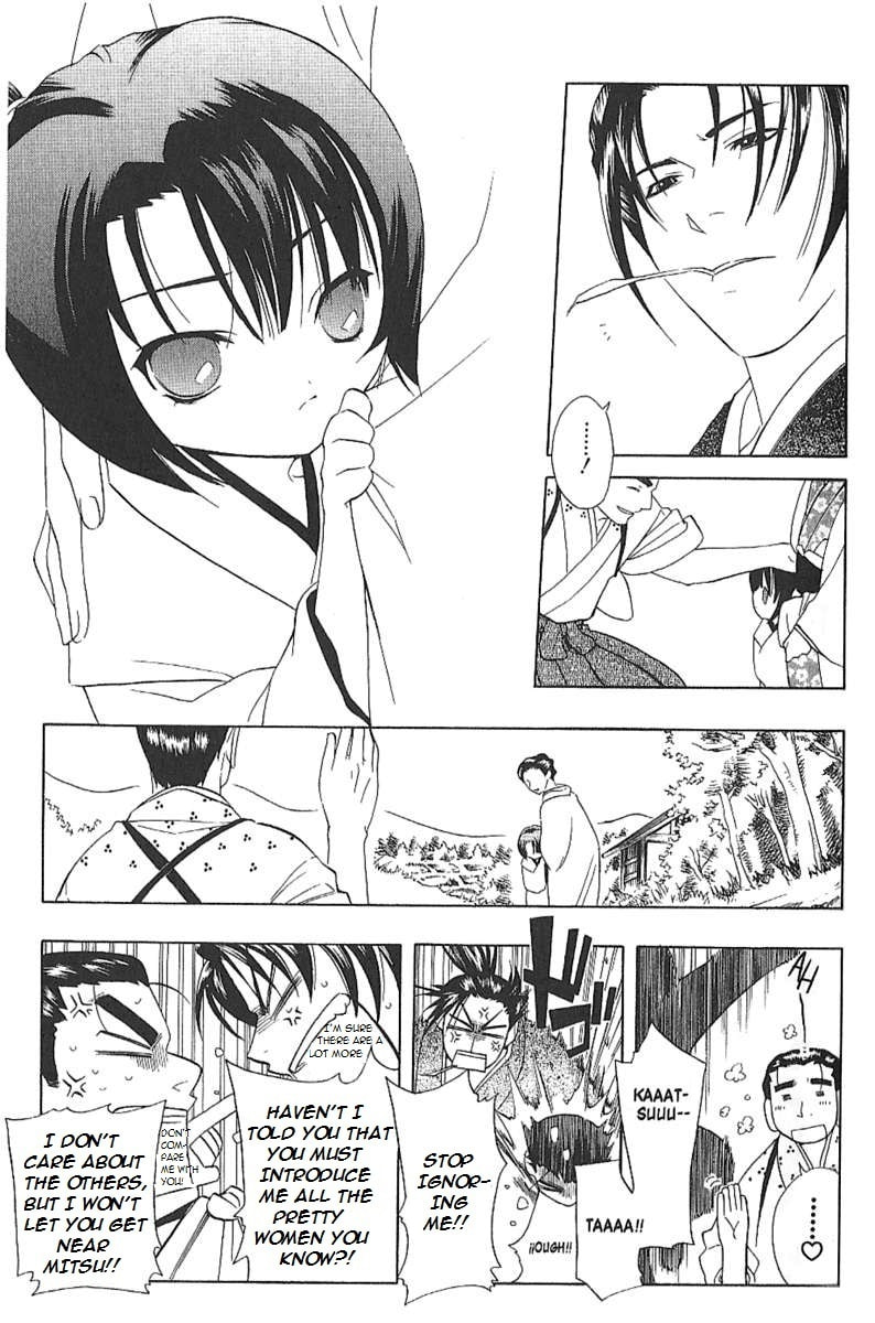Read Peace Maker Kurogane chapter 25.5 image 8 on Lezhin