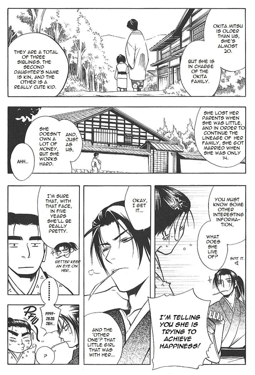 Read Peace Maker Kurogane chapter 25.5 image 9 on Lezhin