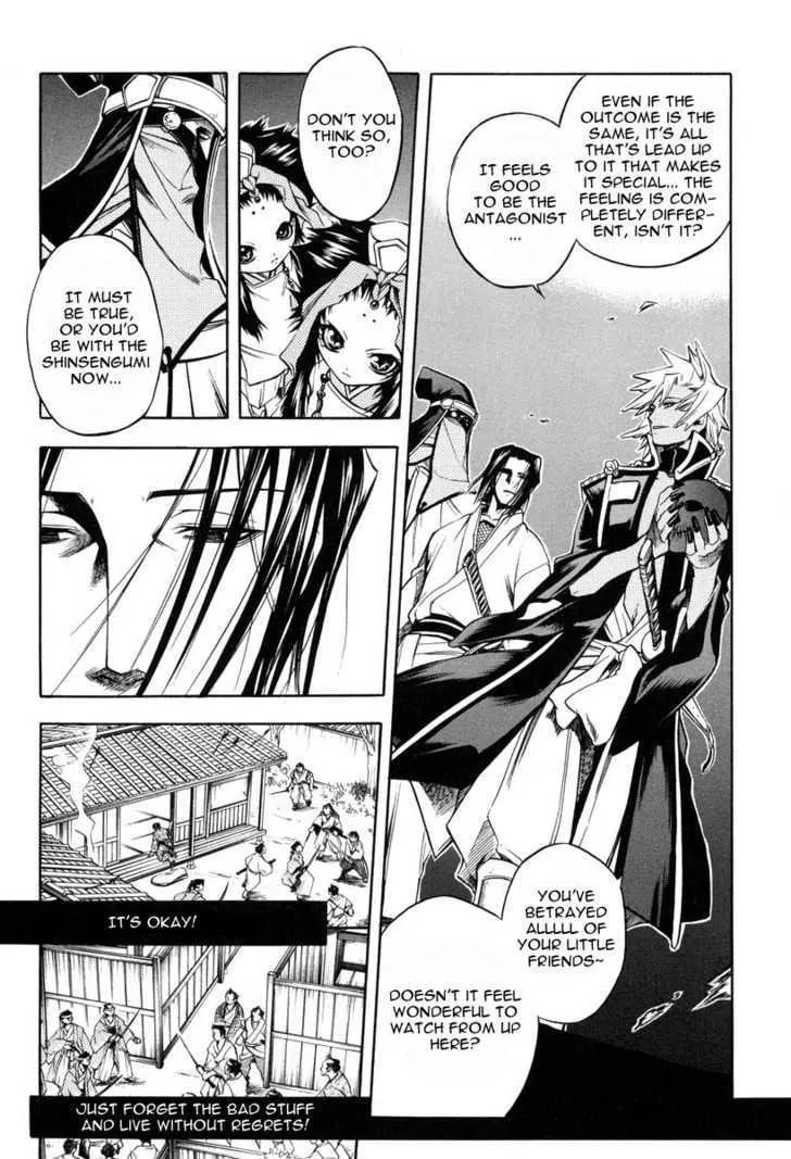 Read Peace Maker Kurogane chapter 25 image 1 on Lezhin
