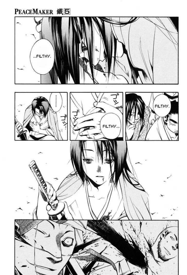 Read Peace Maker Kurogane chapter 25 image 12 on Lezhin