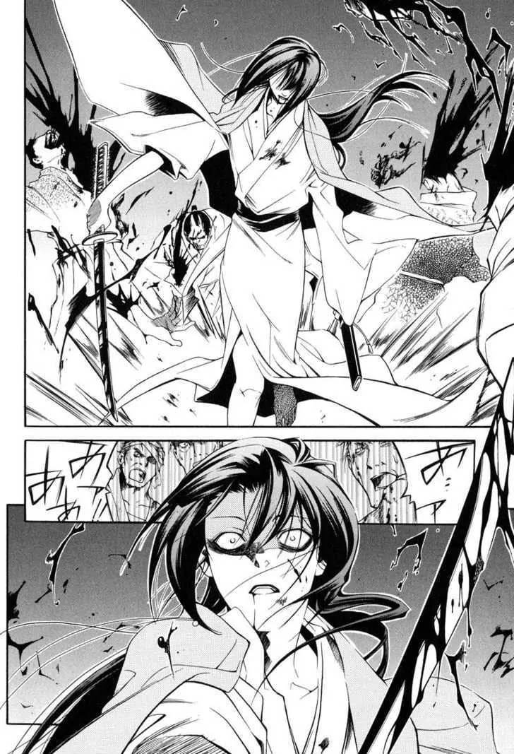 Read Peace Maker Kurogane chapter 25 image 13 on Lezhin