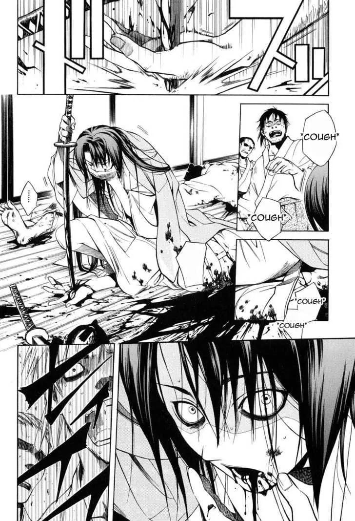 Read Peace Maker Kurogane chapter 25 image 15 on Lezhin