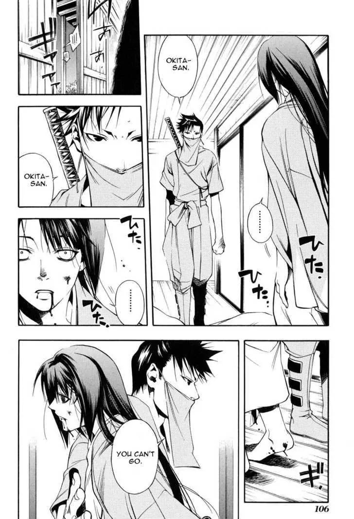 Read Peace Maker Kurogane chapter 25 image 17 on Lezhin