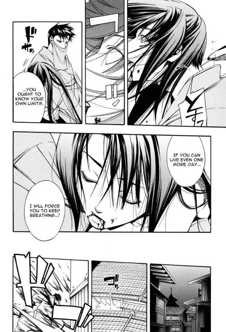 Read Peace Maker Kurogane chapter 25 image 19 on Lezhin