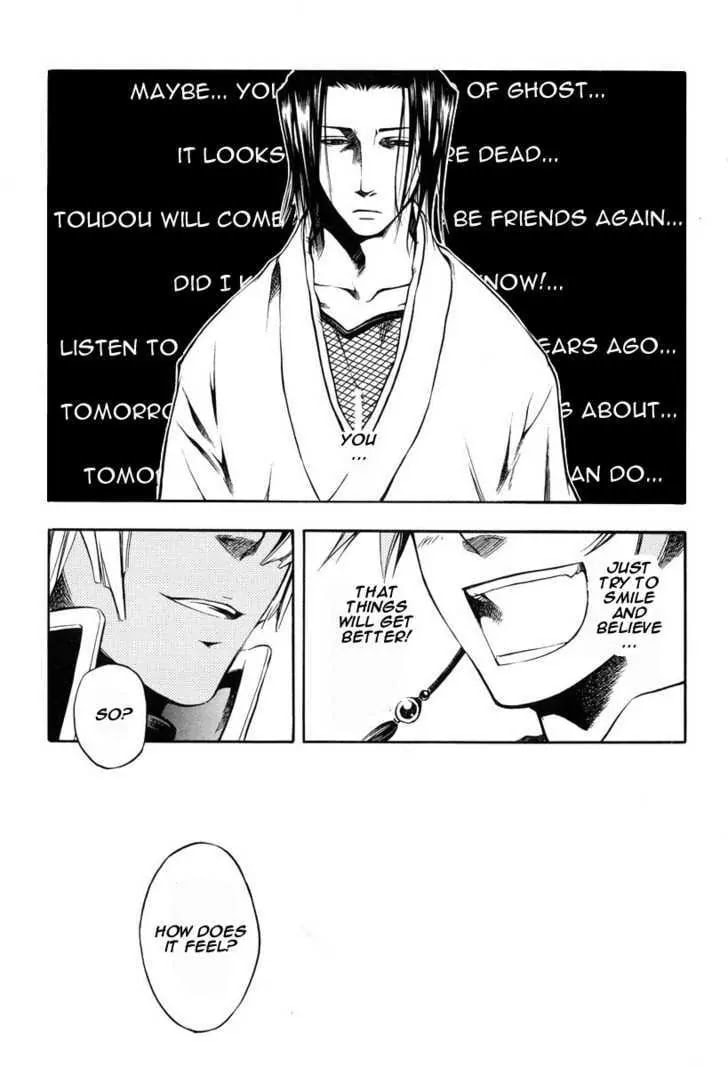 Read Peace Maker Kurogane chapter 25 image 2 on Lezhin