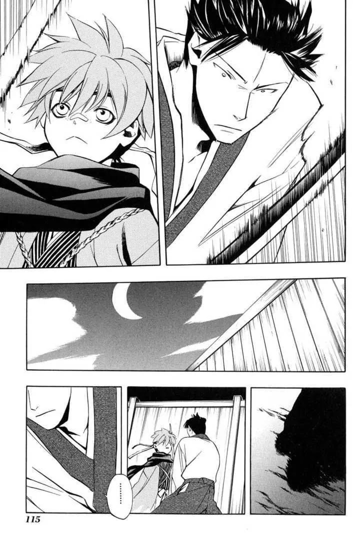 Read Peace Maker Kurogane chapter 25 image 26 on Lezhin