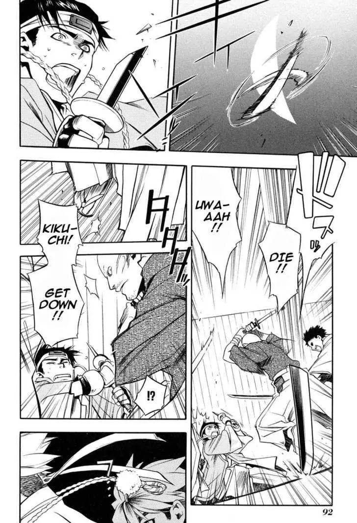 Read Peace Maker Kurogane chapter 25 image 3 on Lezhin