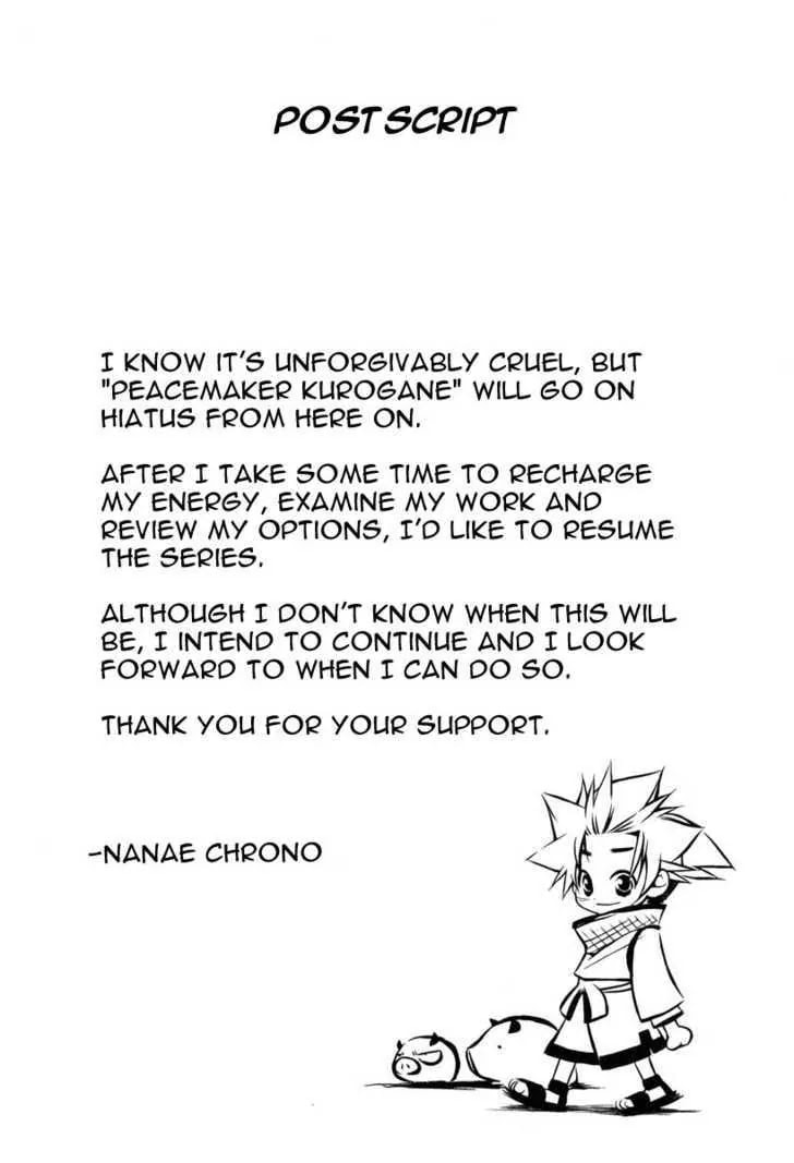 Read Peace Maker Kurogane chapter 25 image 31 on Lezhin
