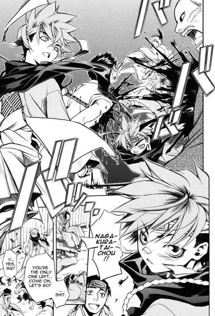 Read Peace Maker Kurogane chapter 25 image 4 on Lezhin