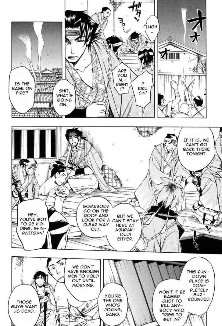Read Peace Maker Kurogane chapter 25 image 5 on Lezhin