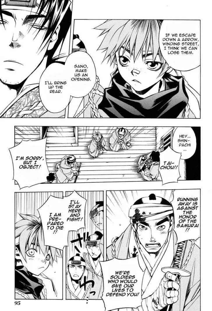 Read Peace Maker Kurogane chapter 25 image 6 on Lezhin