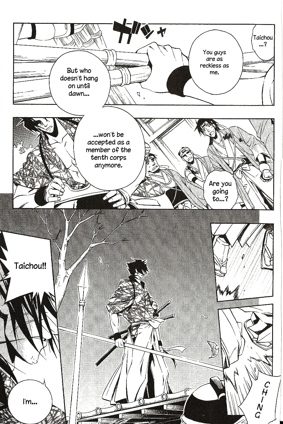 Read Peace Maker Kurogane chapter 26 image 12 on Lezhin