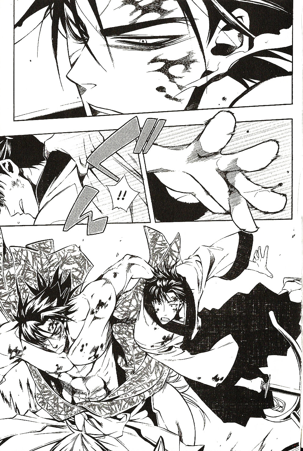 Read Peace Maker Kurogane chapter 26 image 29 on Lezhin