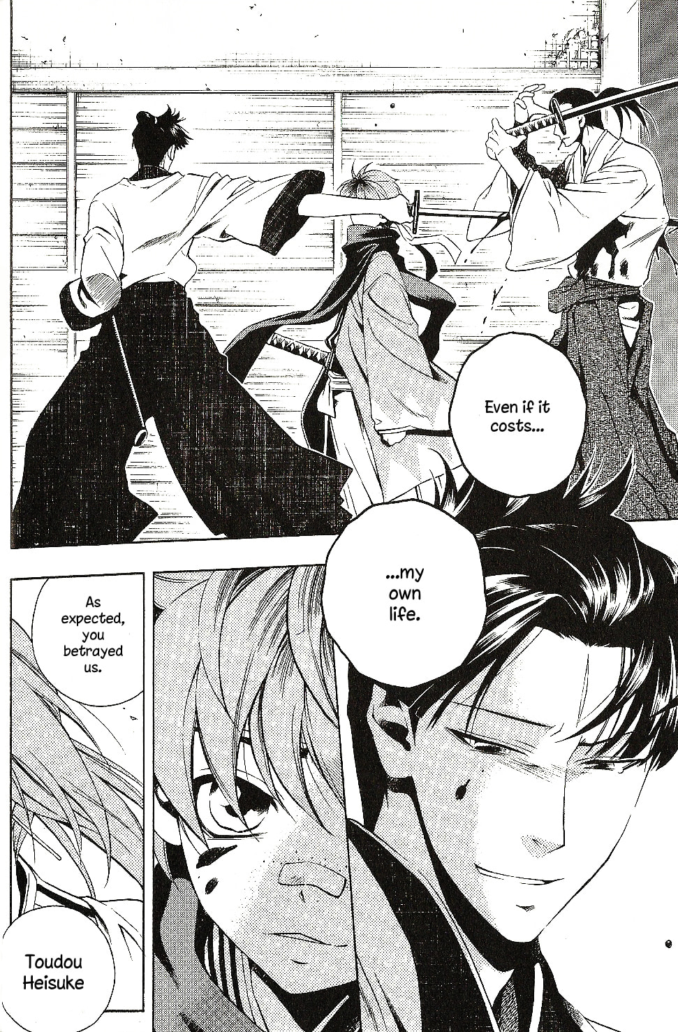 Read Peace Maker Kurogane chapter 26 image 7 on Lezhin