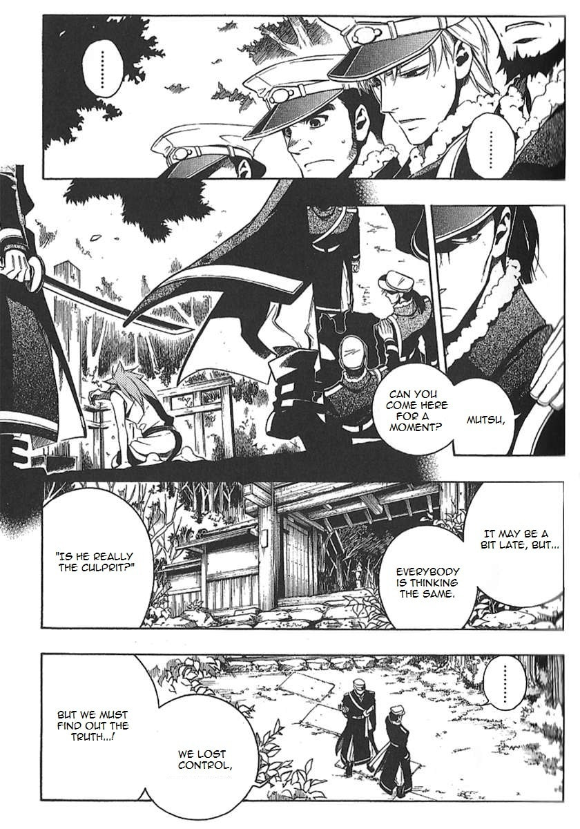Read Peace Maker Kurogane chapter 29 image 20 on Lezhin