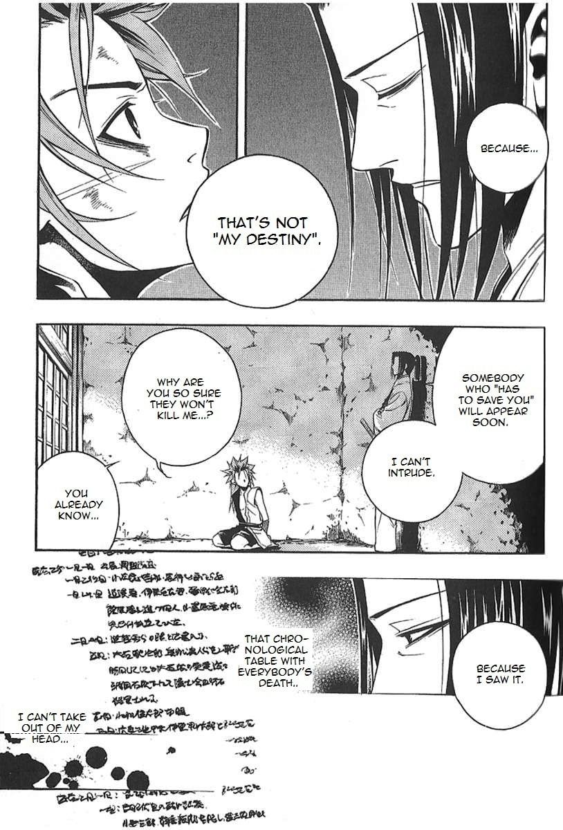 Read Peace Maker Kurogane chapter 29 image 24 on Lezhin