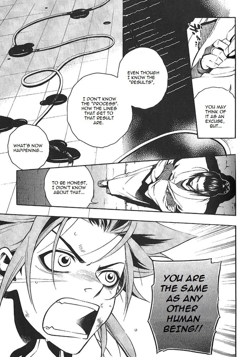 Read Peace Maker Kurogane chapter 29 image 26 on Lezhin