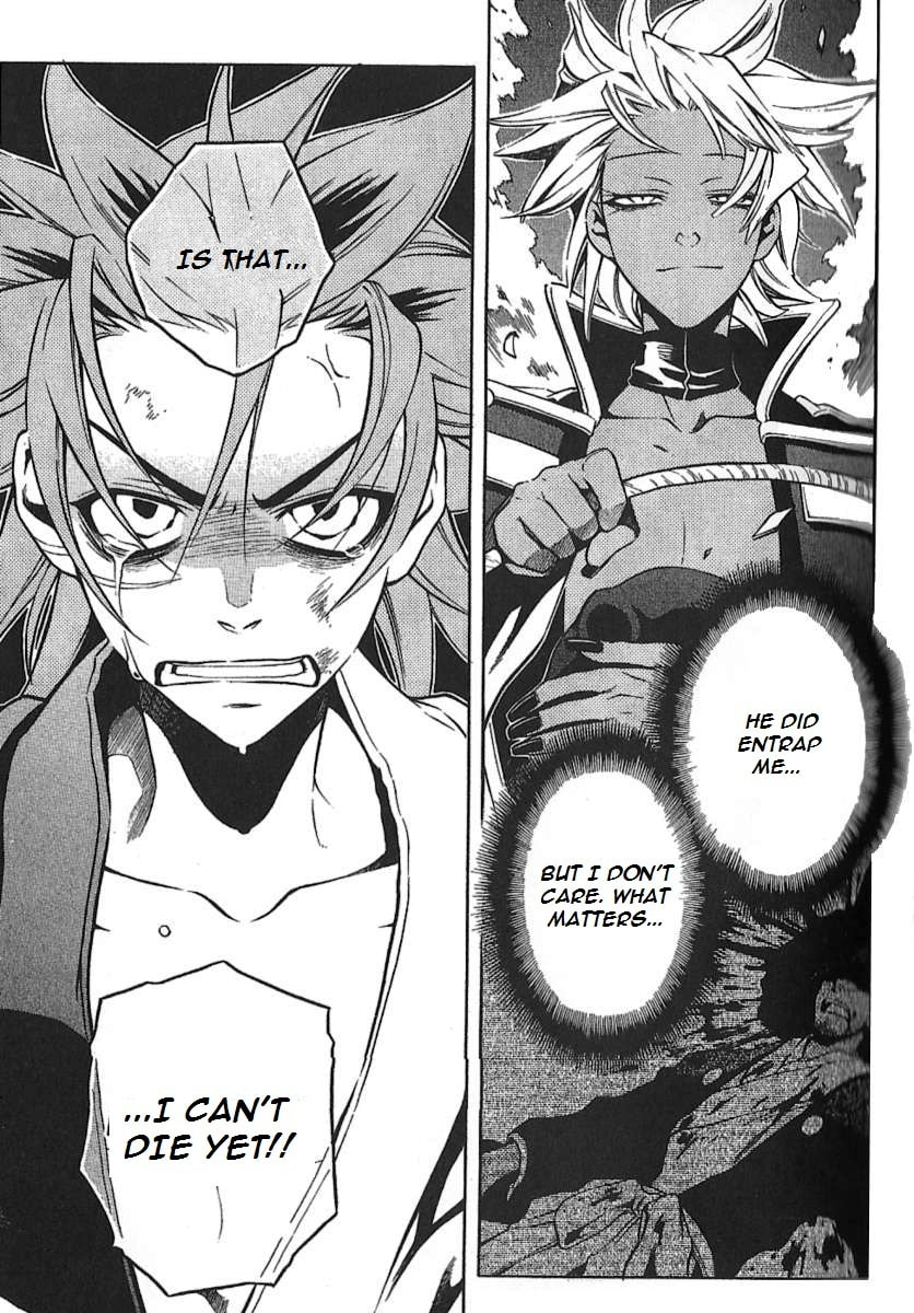 Read Peace Maker Kurogane chapter 29 image 28 on Lezhin